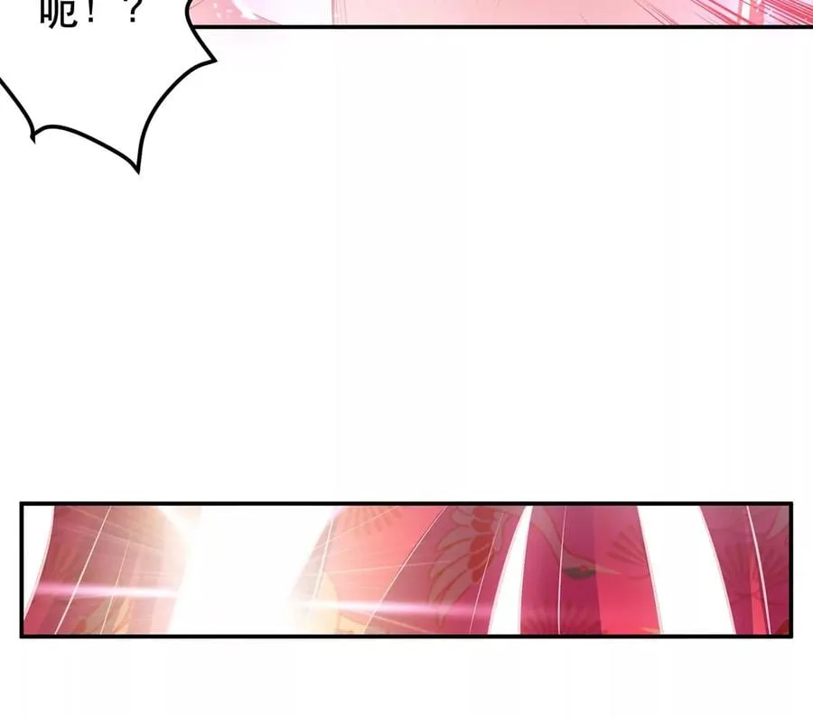 第31话 狐狸与仙鹤 第67页