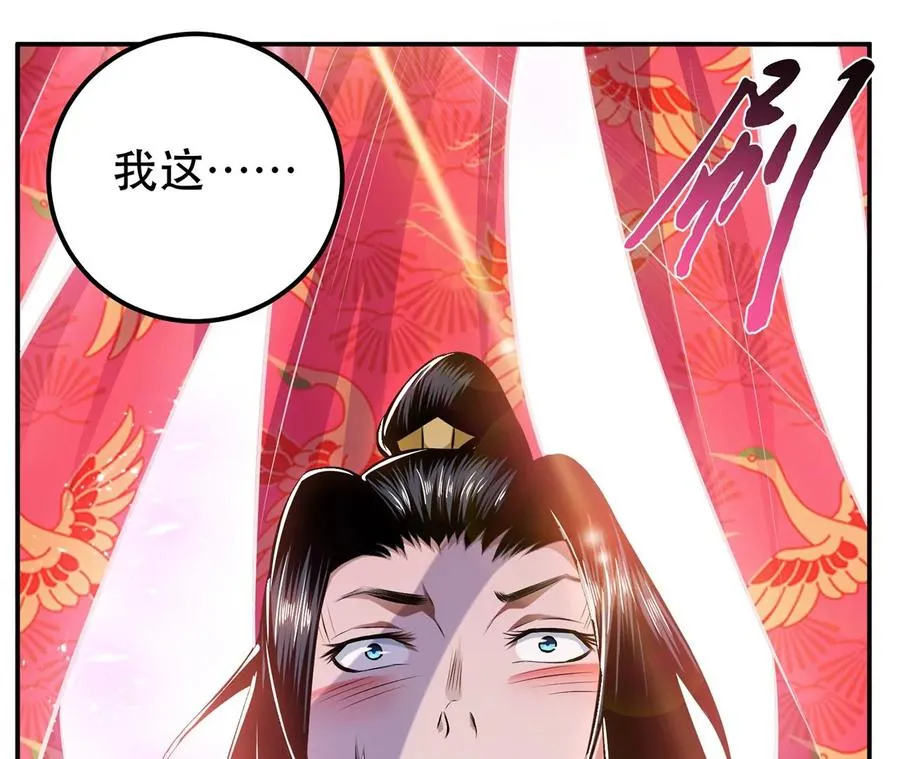 第31话 狐狸与仙鹤 第68页