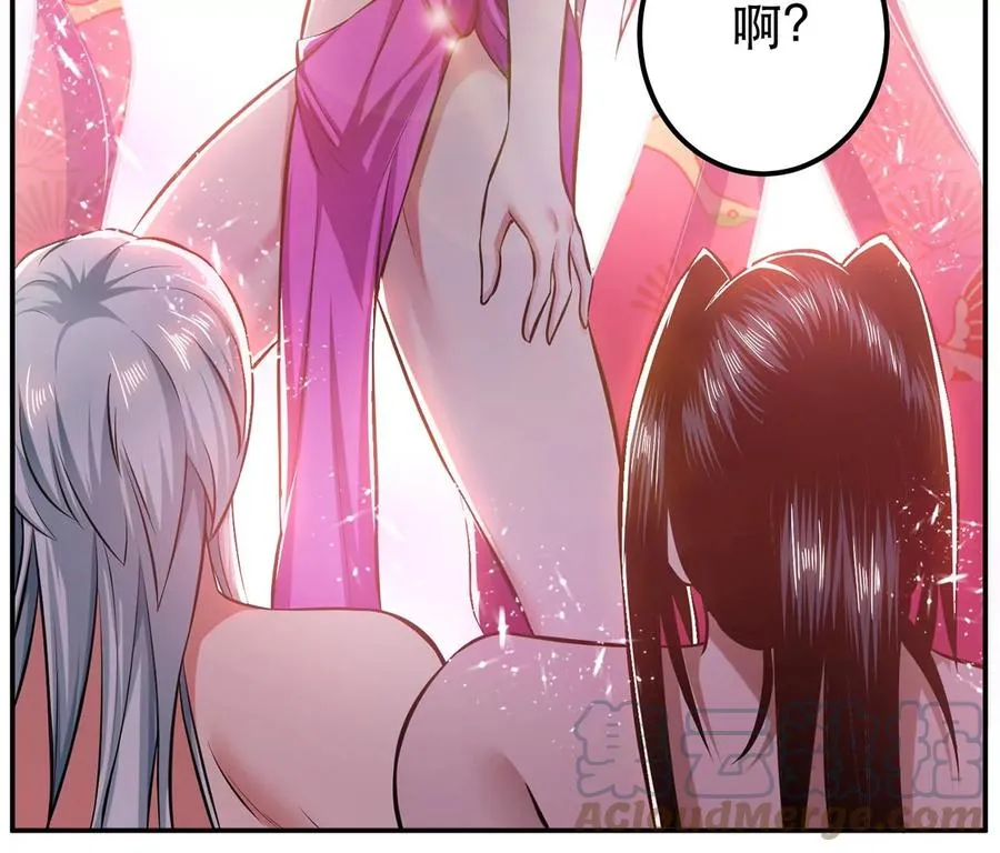 第31话 狐狸与仙鹤 第73页