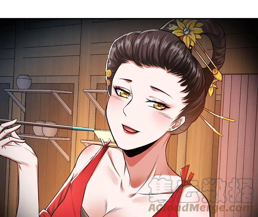 第31话 狐狸与仙鹤 第81页