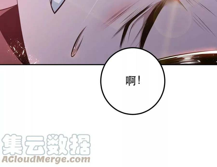 第31话 狐狸与仙鹤 第97页