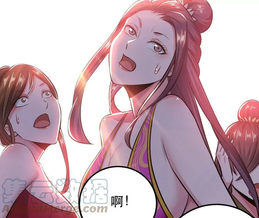 第31话 狐狸与仙鹤 第105页