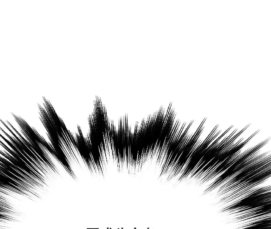 第31话 狐狸与仙鹤 第142页