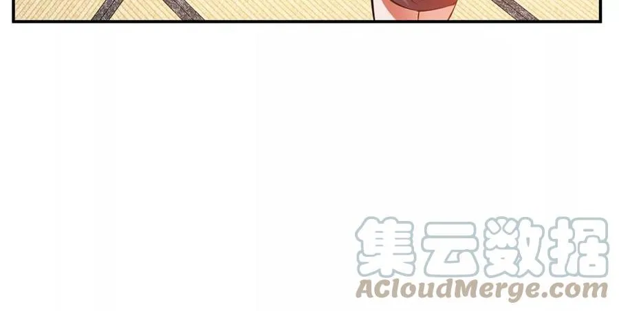 第30话 黑风山 第9页