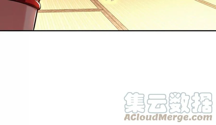 第30话 黑风山 第45页