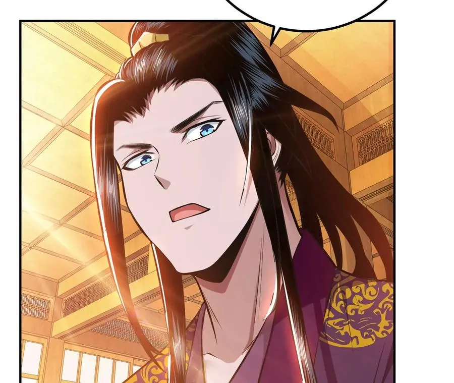 第30话 黑风山 第50页