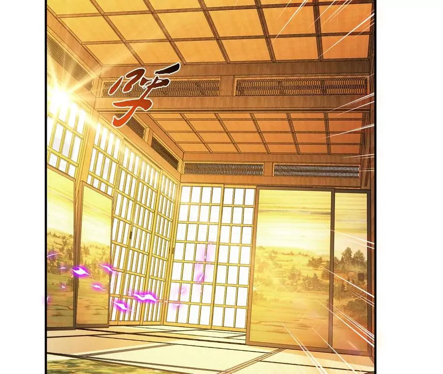 第30话 黑风山 第82页