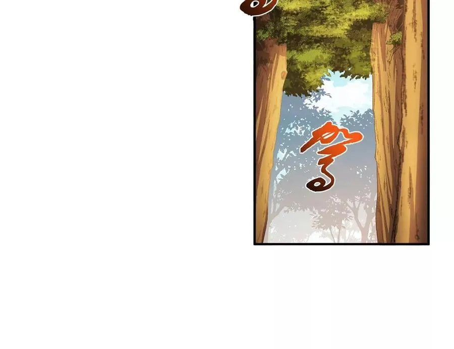 第30话 黑风山 第87页