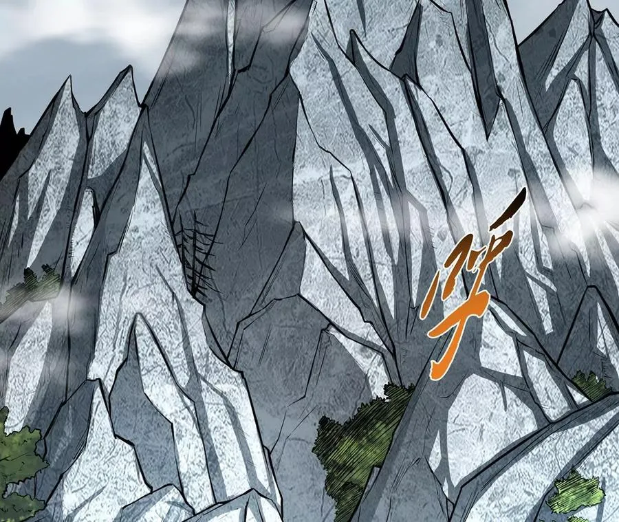 第30话 黑风山 第103页