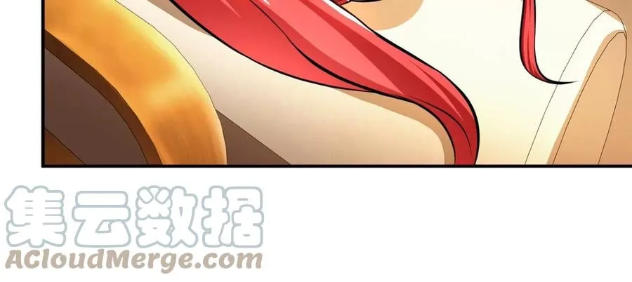 第28话 绿光在哪里 第21页