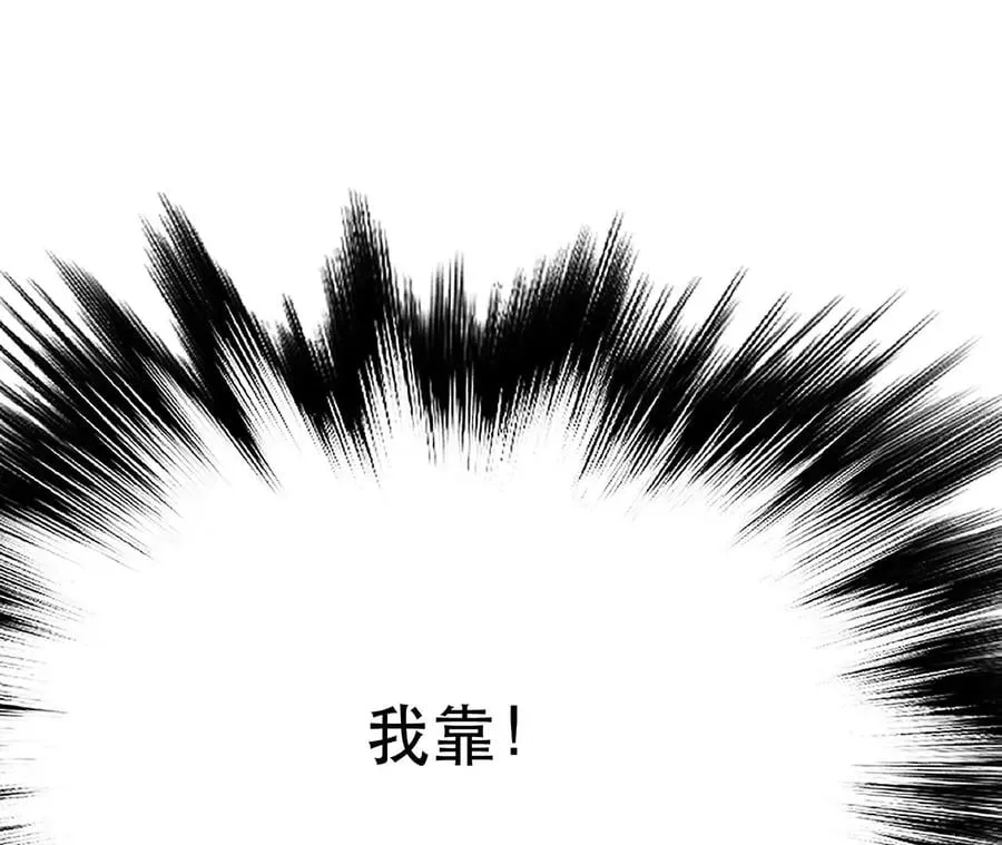 第28话 绿光在哪里 第22页