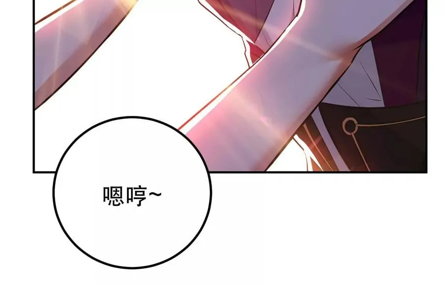 第28话 绿光在哪里 第55页