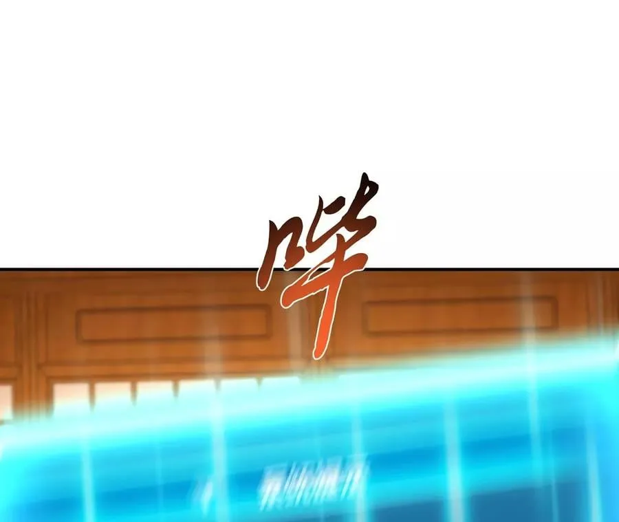 第28话 绿光在哪里 第62页