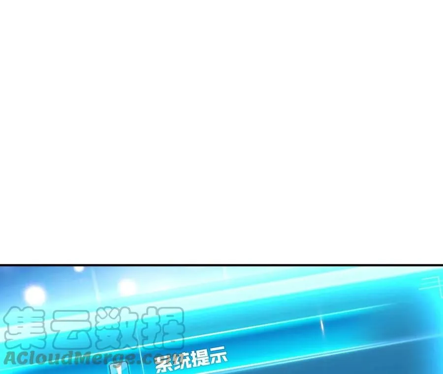 第28话 绿光在哪里 第65页