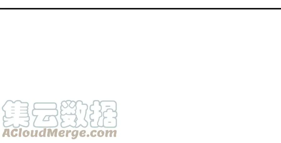 第28话 绿光在哪里 第73页