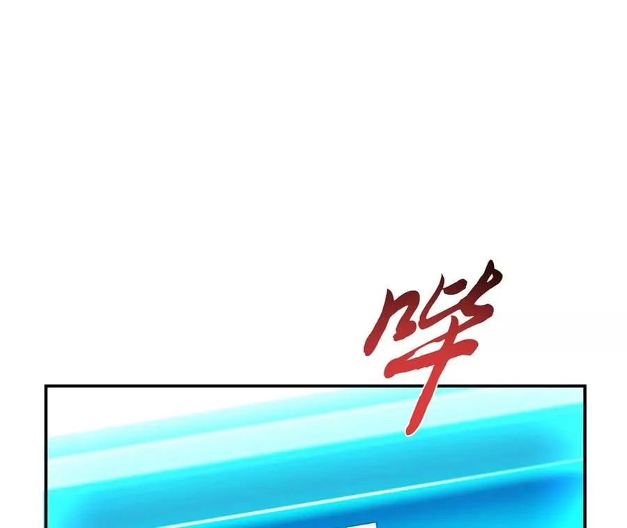第28话 绿光在哪里 第106页