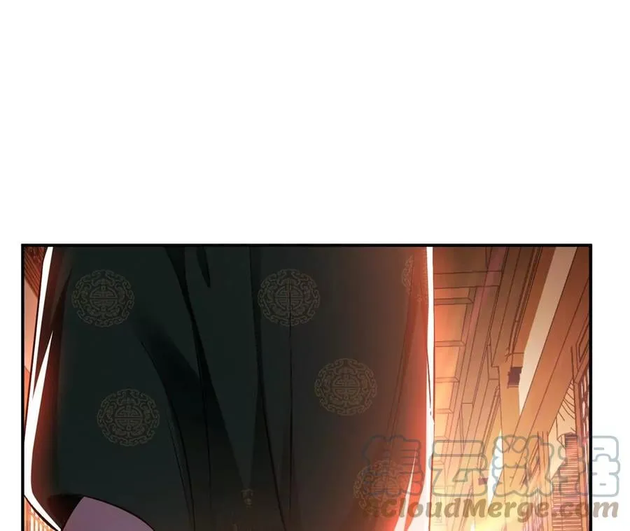 第28话 绿光在哪里 第109页