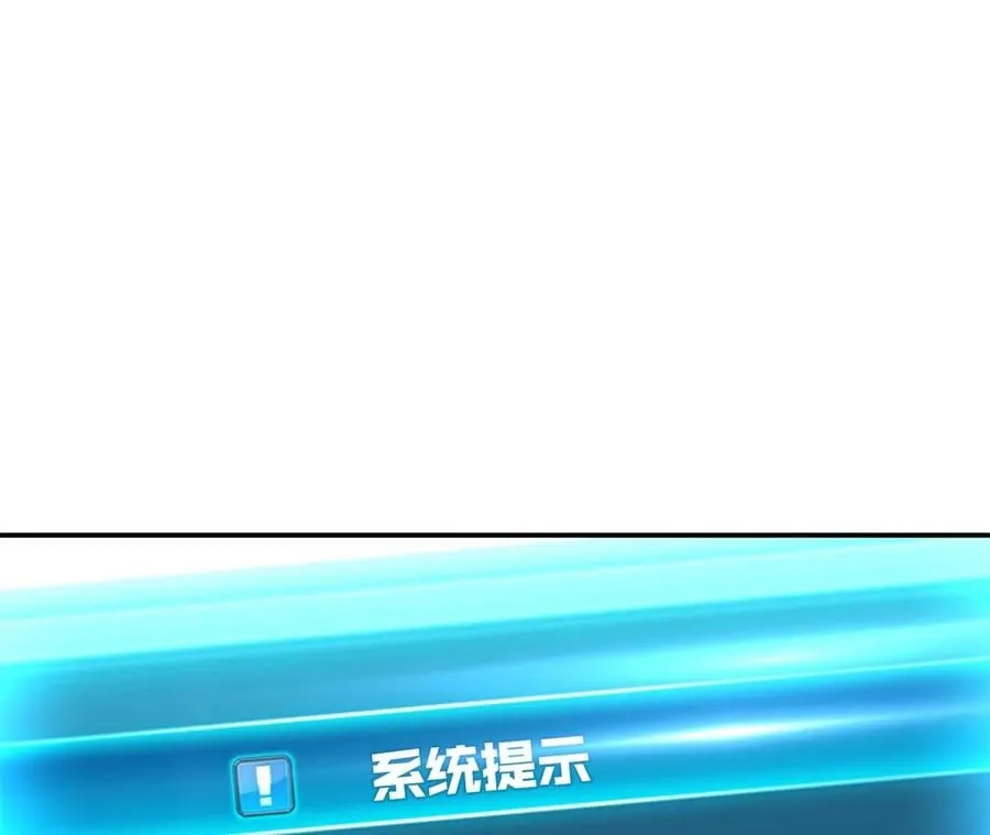 第28话 绿光在哪里 第126页