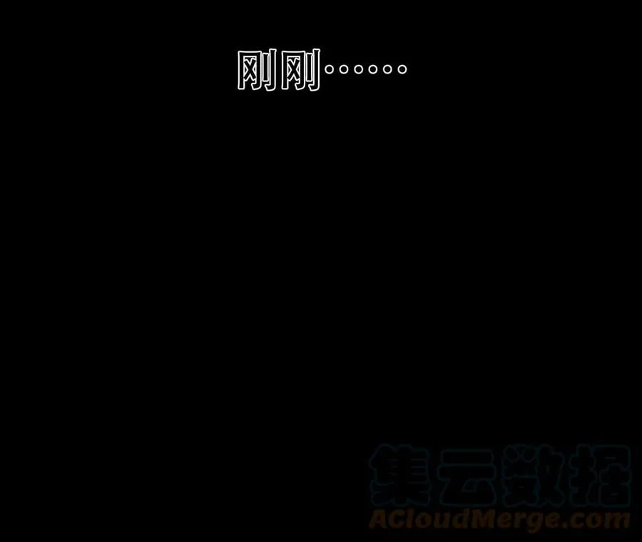 第29话 悬赏 第13页