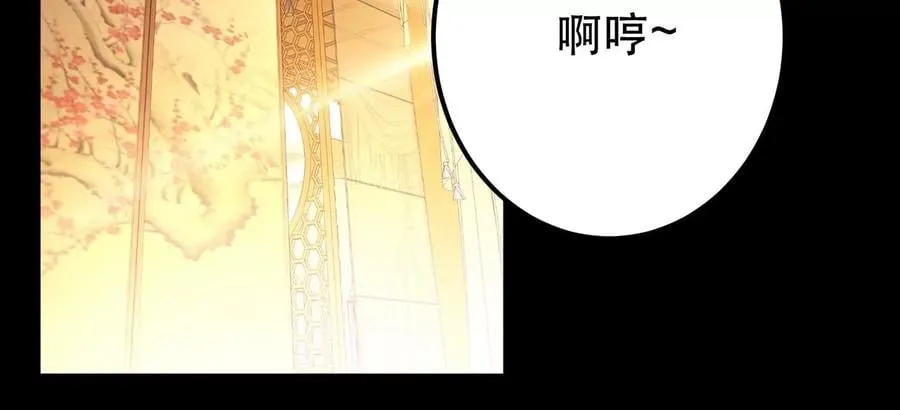 第29话 悬赏 第15页