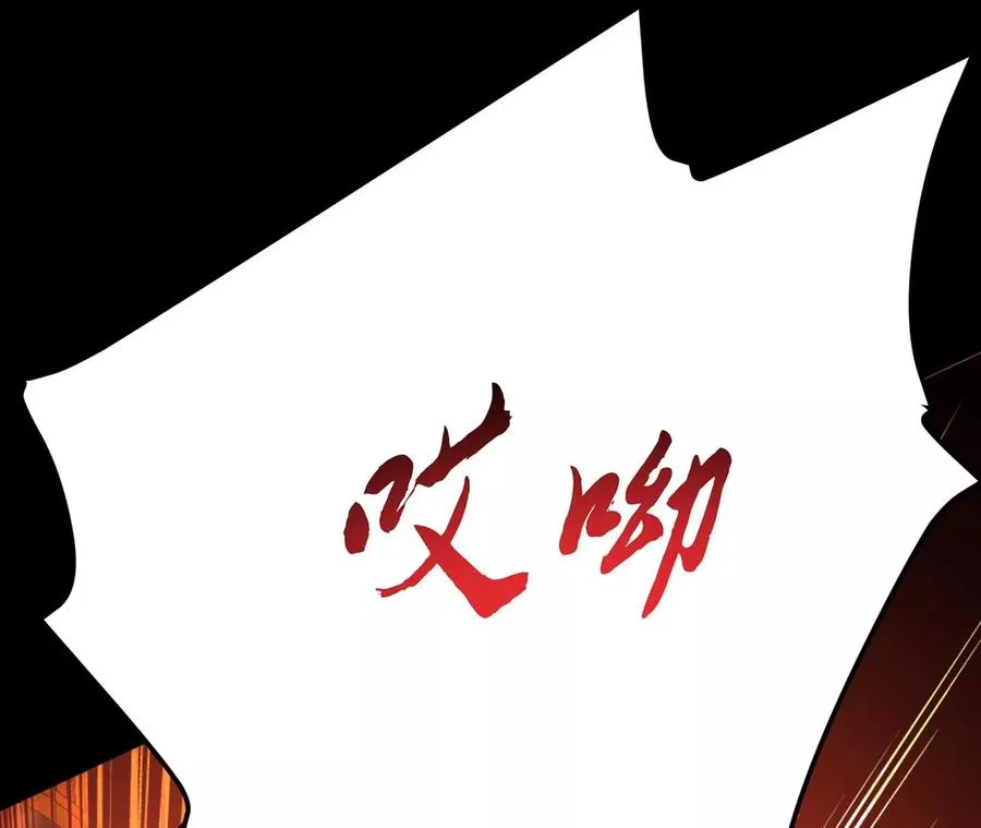 第29话 悬赏 第27页