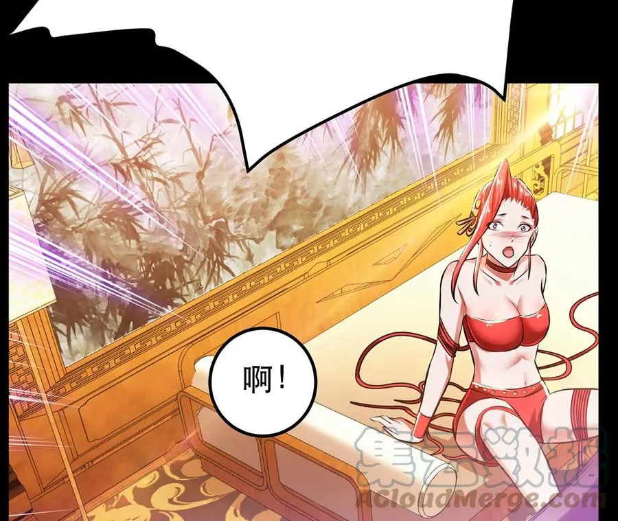 第29话 悬赏 第49页