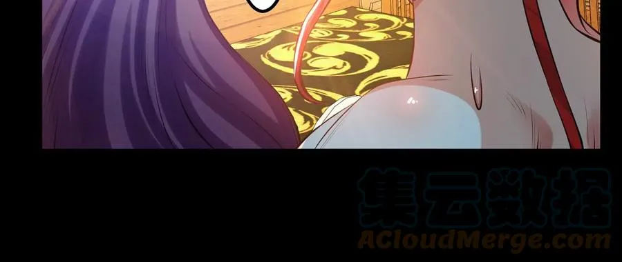 第29话 悬赏 第53页