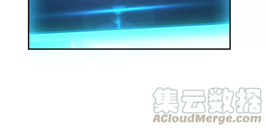 第29话 悬赏 第81页