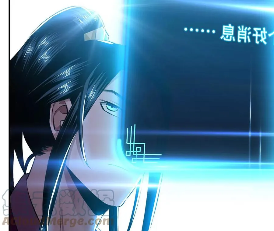 第29话 悬赏 第89页