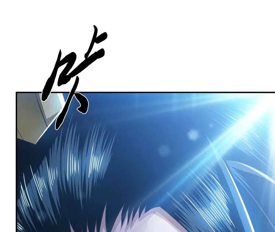 第29话 悬赏 第94页