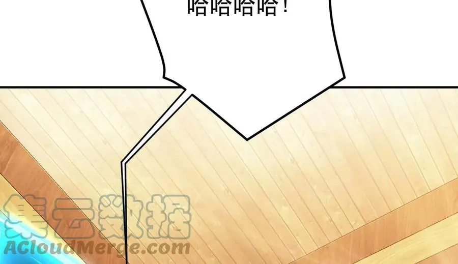第29话 悬赏 第101页