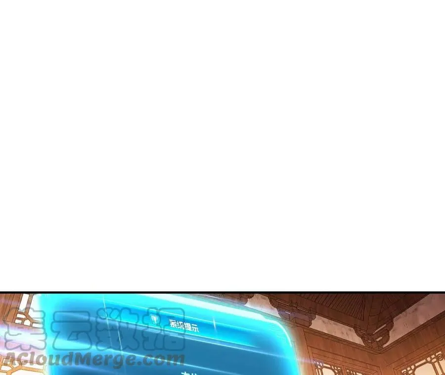 第29话 悬赏 第117页