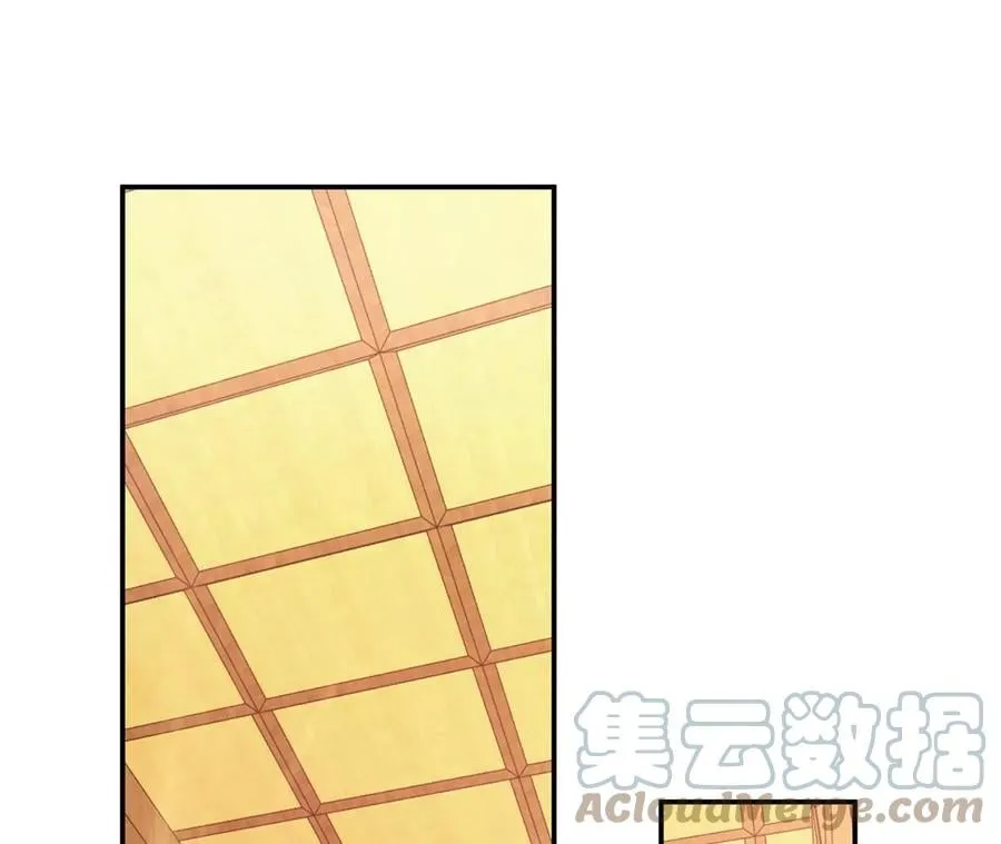 第29话 悬赏 第125页