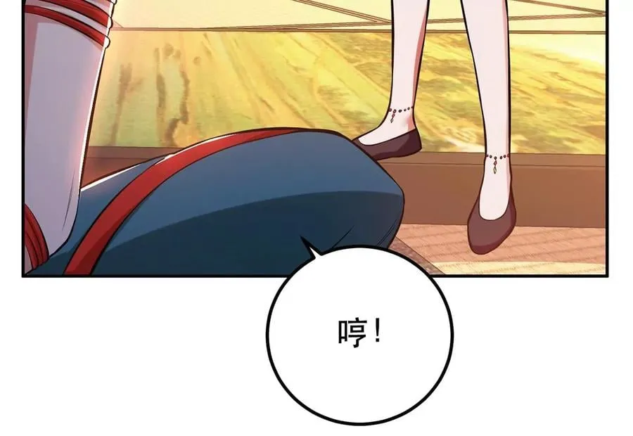 第29话 悬赏 第160页