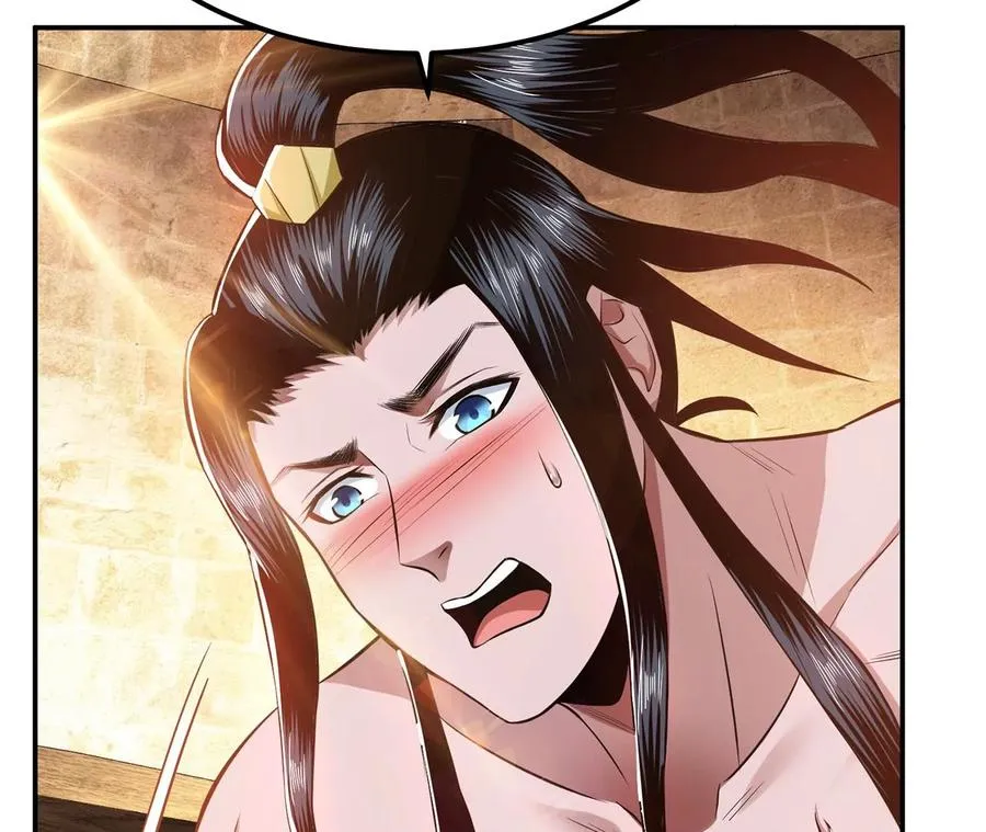 第27话 苦其心志 第8页