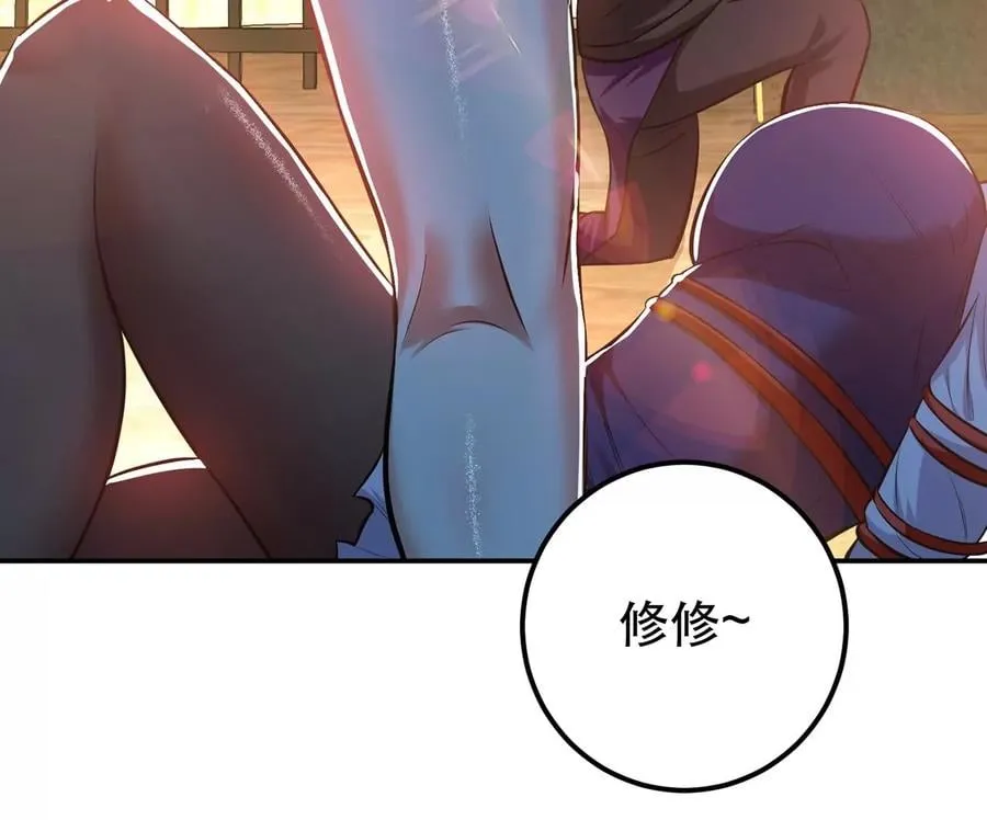 第27话 苦其心志 第35页