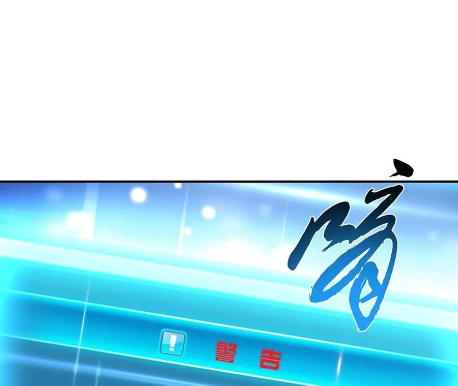 第27话 苦其心志 第39页
