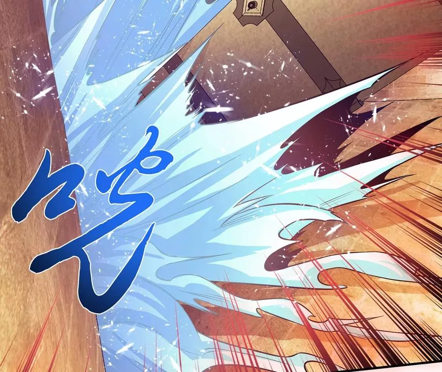 第27话 苦其心志 第78页