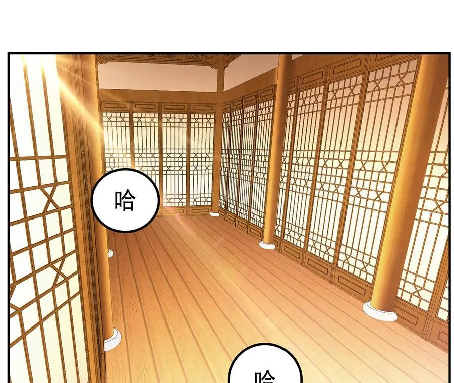 第27话 苦其心志 第110页