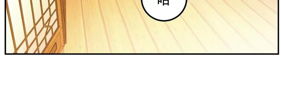 第27话 苦其心志 第111页