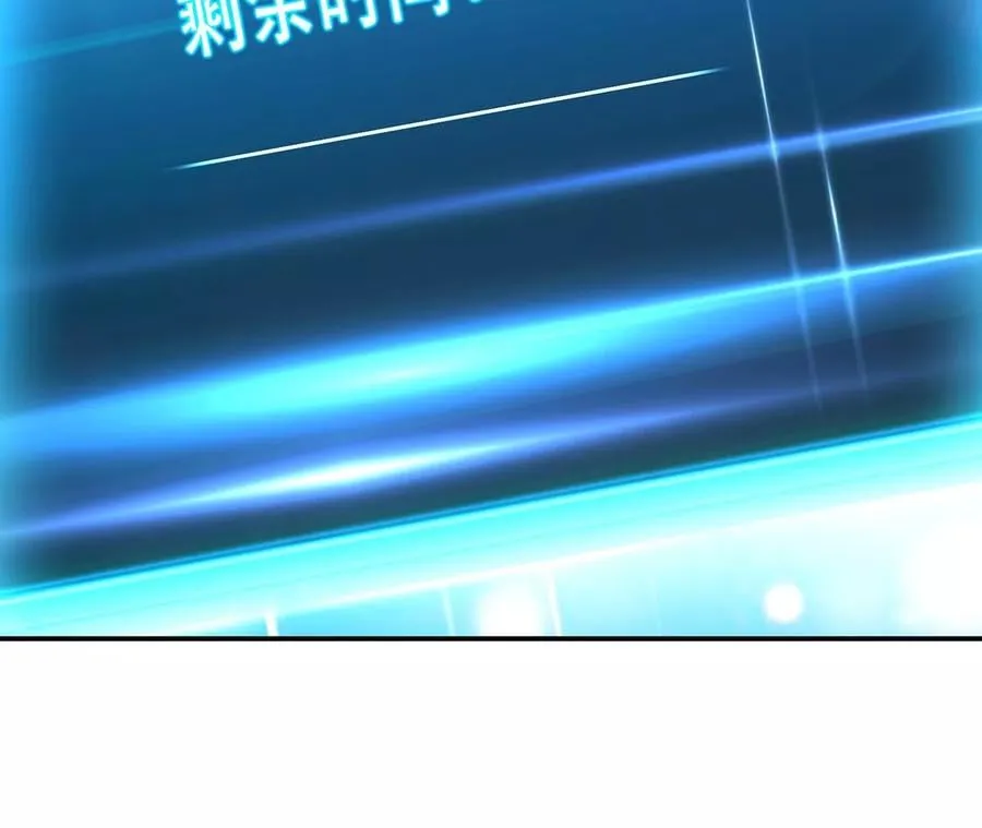 第27话 苦其心志 第116页