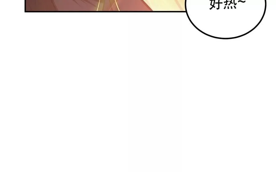第27话 苦其心志 第120页