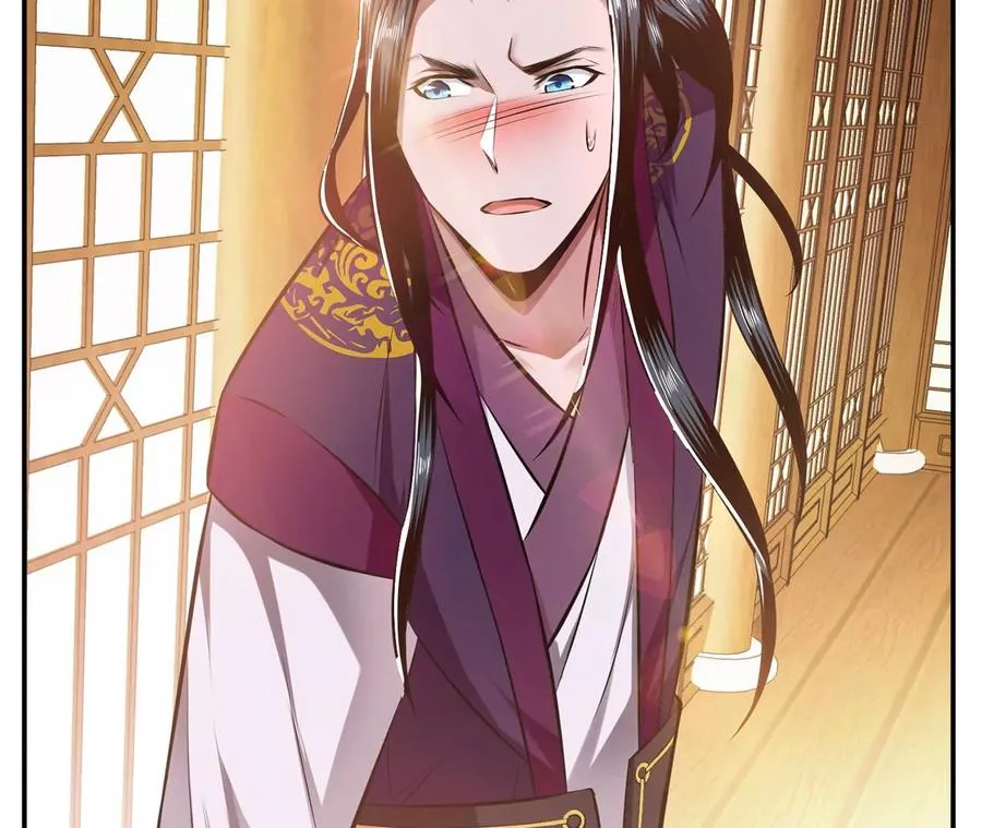 第27话 苦其心志 第128页