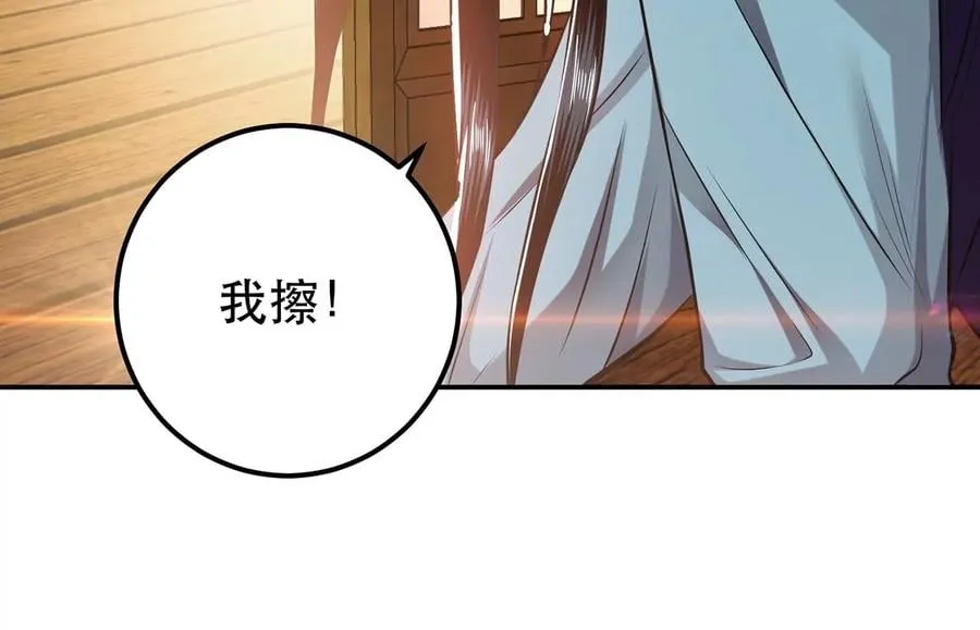 第27话 苦其心志 第132页