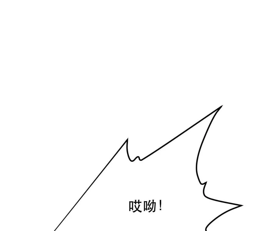 第26话 又见面了 第4页