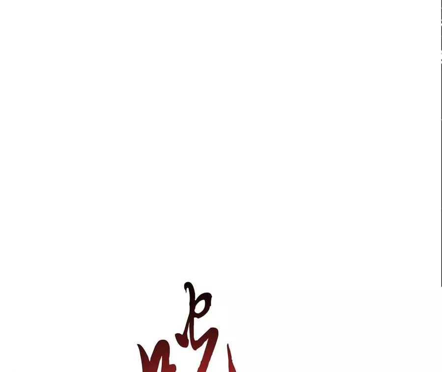 第26话 又见面了 第7页