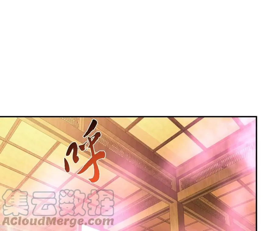 第26话 又见面了 第25页