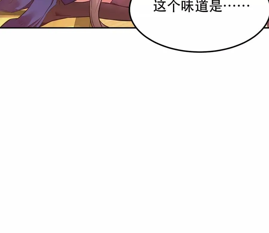 第26话 又见面了 第30页