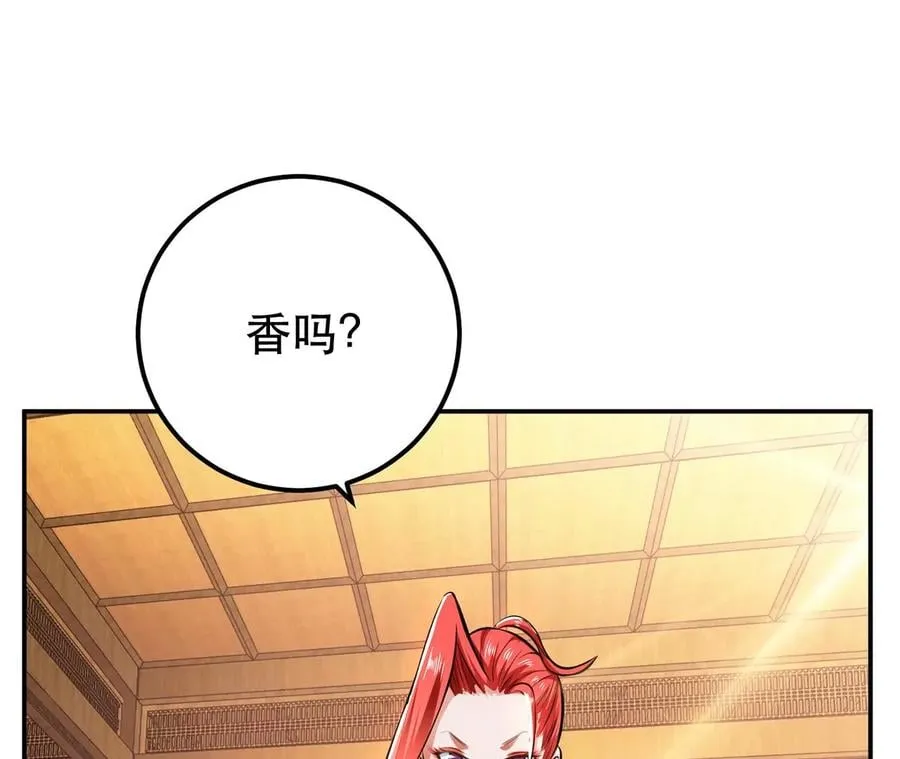 第26话 又见面了 第31页