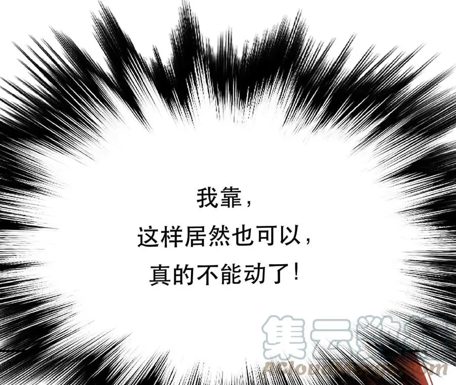 第26话 又见面了 第37页